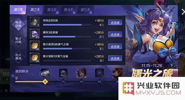 曙光英雄金币获得方法