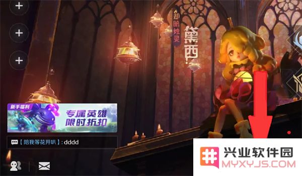 曙光英雄英雄战力查看方法