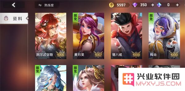 曙光英雄英雄战力查看方法