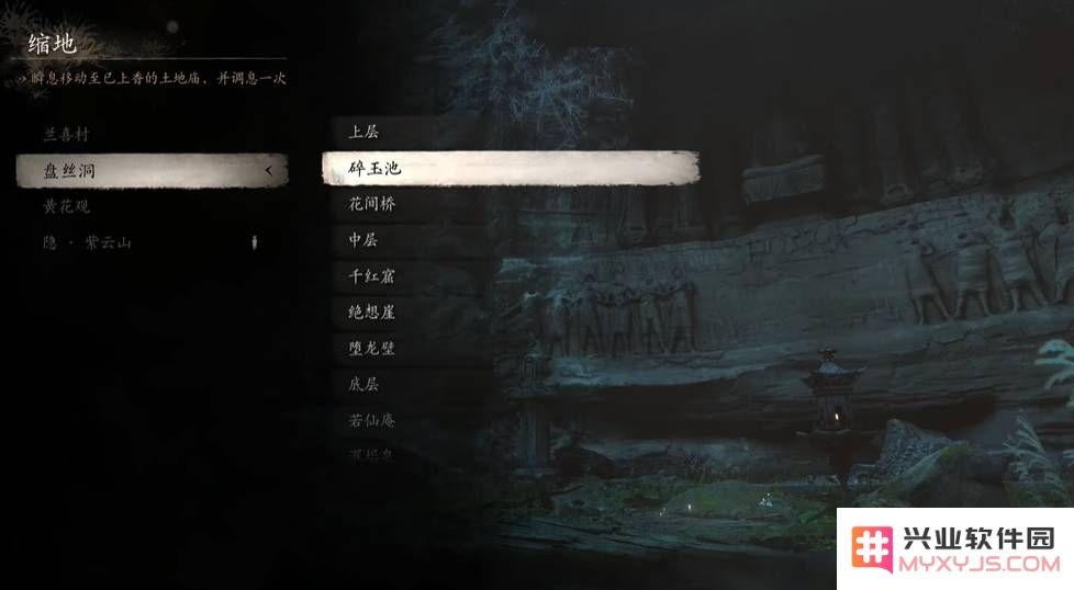 《黑神话：悟空》盘丝洞碎玉池土地庙在哪