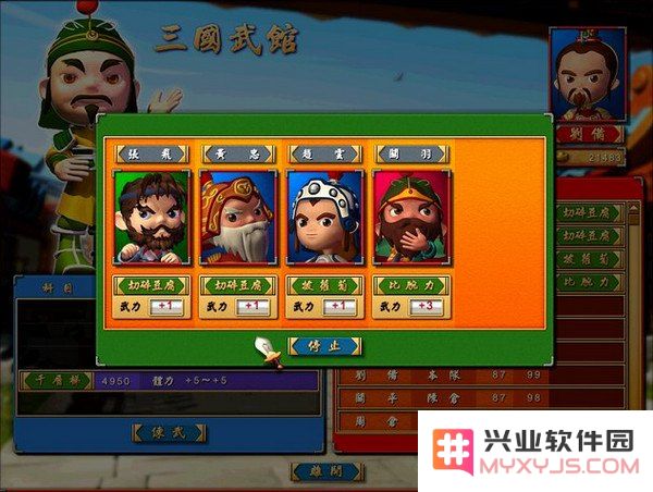 富甲天下4文字补丁 &lt;h3&gt;富甲天下4文字补丁详解&lt;/h3&gt;