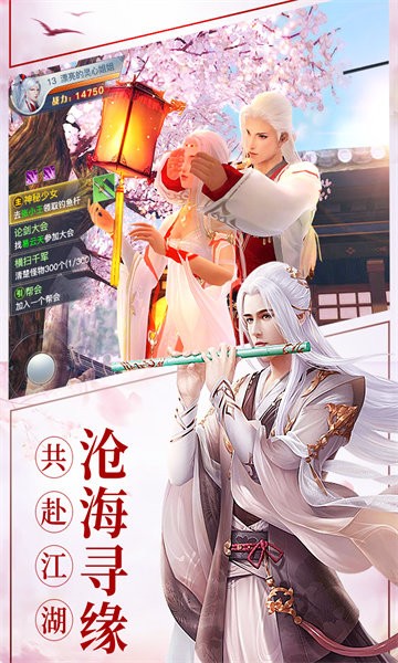 梦汐缘官方版 v1.6.0 安卓版 1