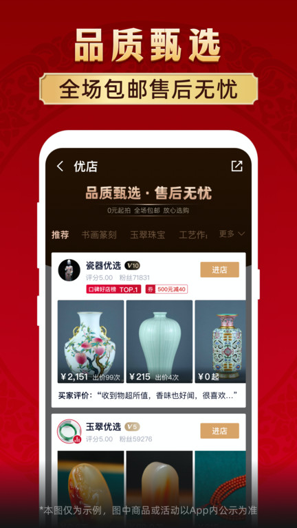 微拍堂平台官方版 v7.2.5 安卓最新版本 0