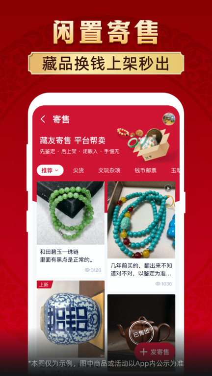 微拍堂平台官方版 v7.2.5 安卓最新版本 1