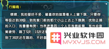 qq三国行脚商 QQ三国行脚商深度解析