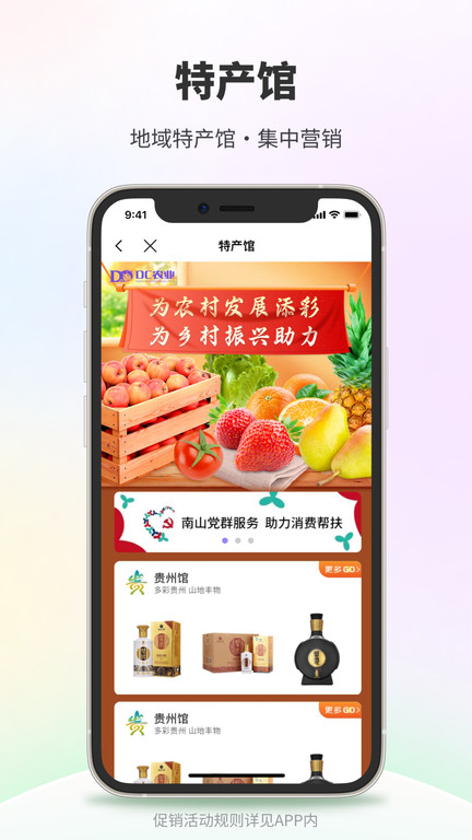 点筹网app手机版(改dc网) v4.4.7 安卓最新版 2