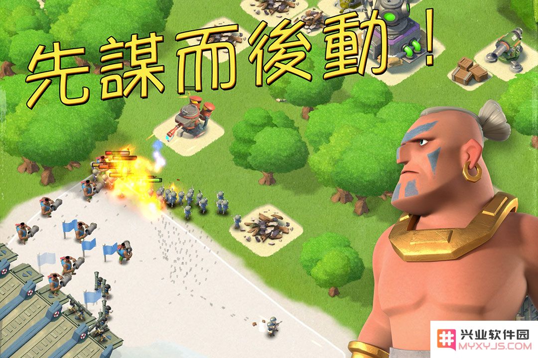 海岛奇兵qq版下载