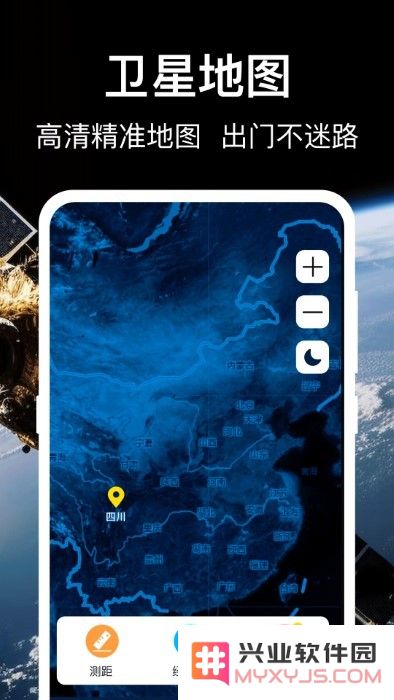 3d地球世界地图下载app