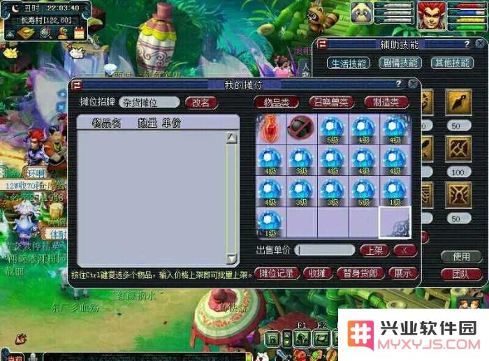 叶子猪梦幻 叶子猪梦幻：深入探索梦幻西游的精彩世界