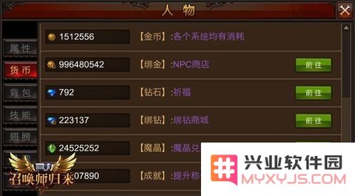 dnf游戏币交易平台 DNF游戏币交易平台详解
