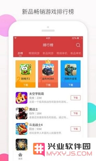 爱趣游戏贵宾版本下载