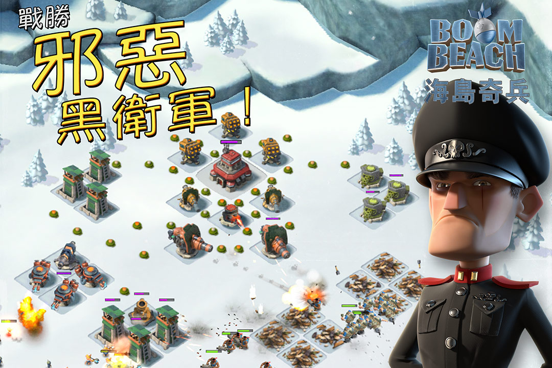 海岛奇兵腾讯qq版 v58.1.1 安卓版 0