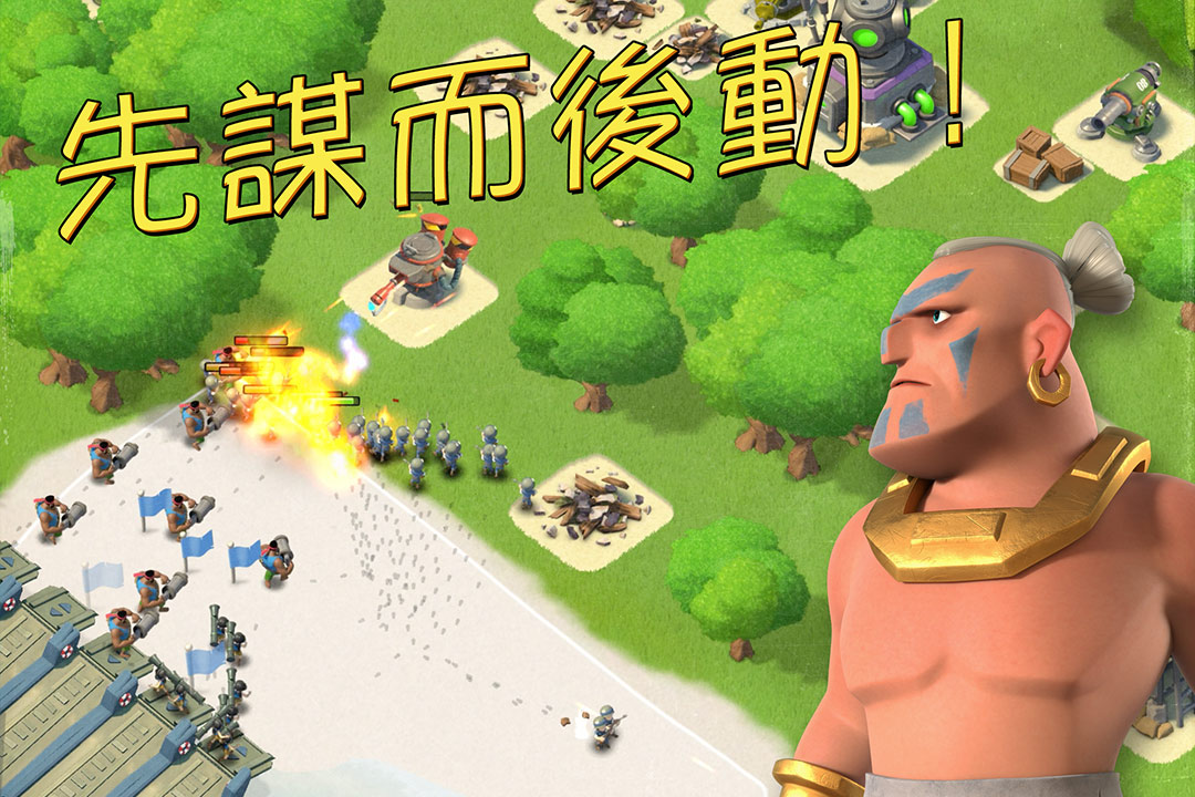 海岛奇兵腾讯qq版 v58.1.1 安卓版 2