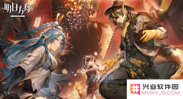 明日方舟2.png