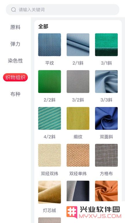 全布官方版下载