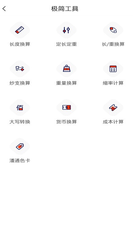 全布app v3.29.6 安卓版 2