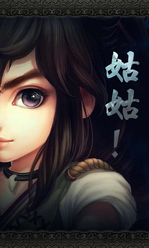 过儿与姑姑官方版 v4.1.0 安卓版 3