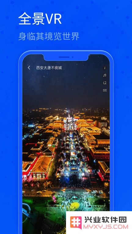 北斗卫星三维地图app下载
