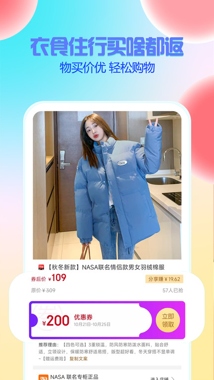 星返app v2.2.8 安卓版 2