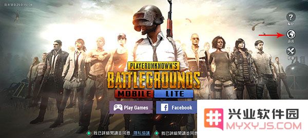 PUBG MOBILE LITE更改中文方法