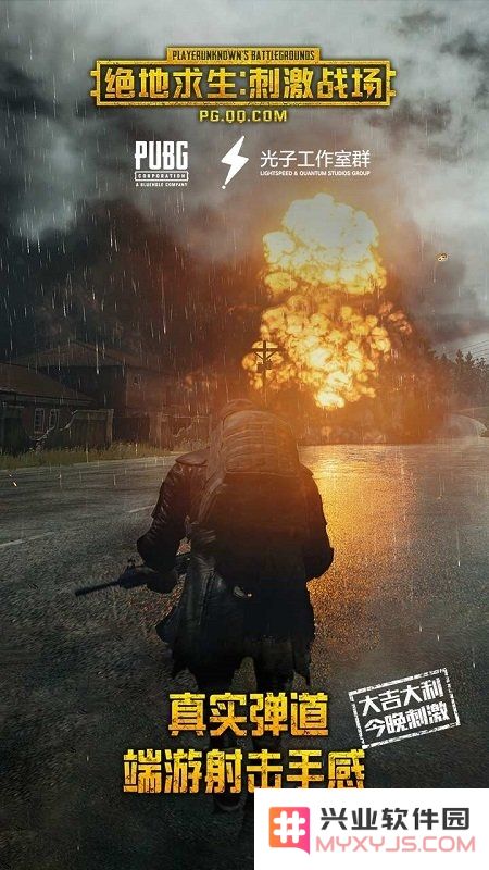 pubgmobilelite低配版下载