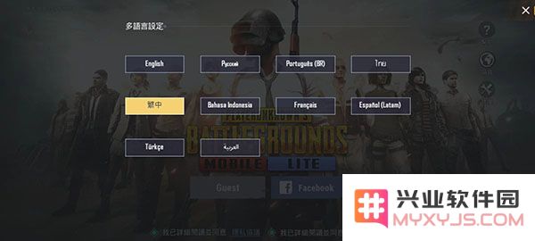 PUBG MOBILE LITE中文设置技巧