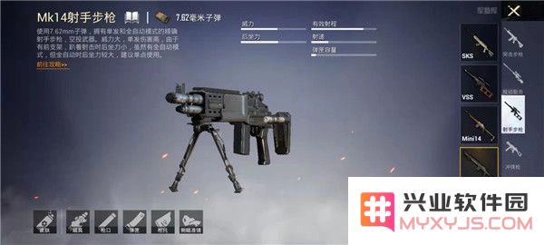 绝地求生空投武器推荐