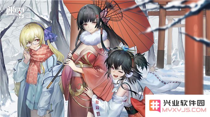 迷雾公式游戏下载安装