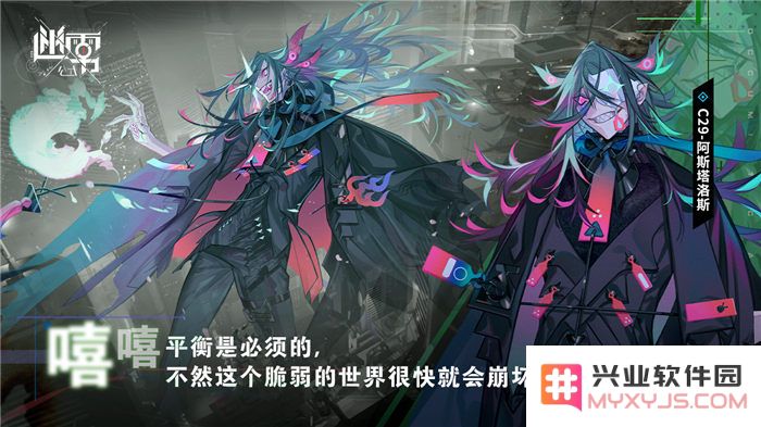 迷雾公式手游下载