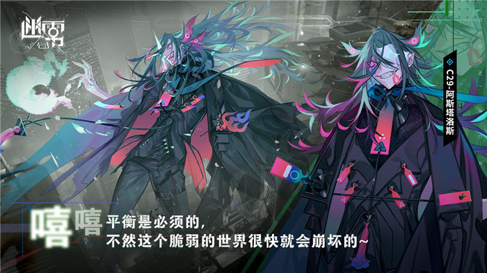 迷雾公式官方版 v1.20.0 安卓最新版 1