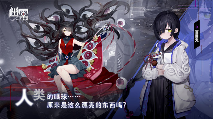 迷雾公式官方版 v1.20.0 安卓最新版 2