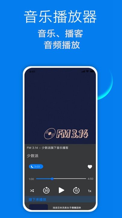 菊花视频播放器 v1.8 安卓手机版 3