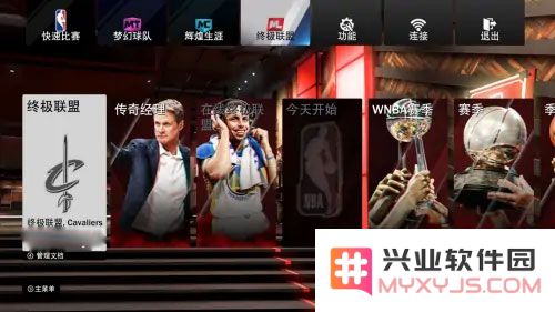 nba2k19球员交易方法