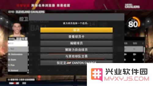 nba2k19买球员方法