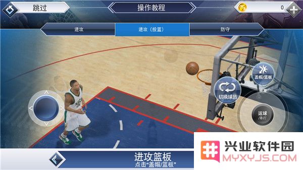 NBA2K19怎么投篮
