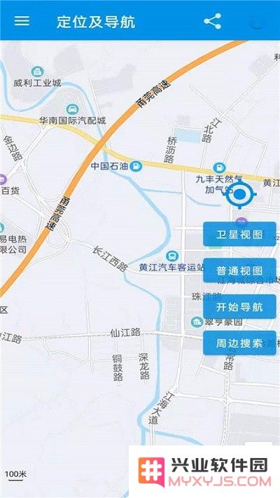 百斗卫星导航地图手机版下载