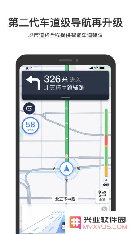 百度地图导航2025版本免费下载安装