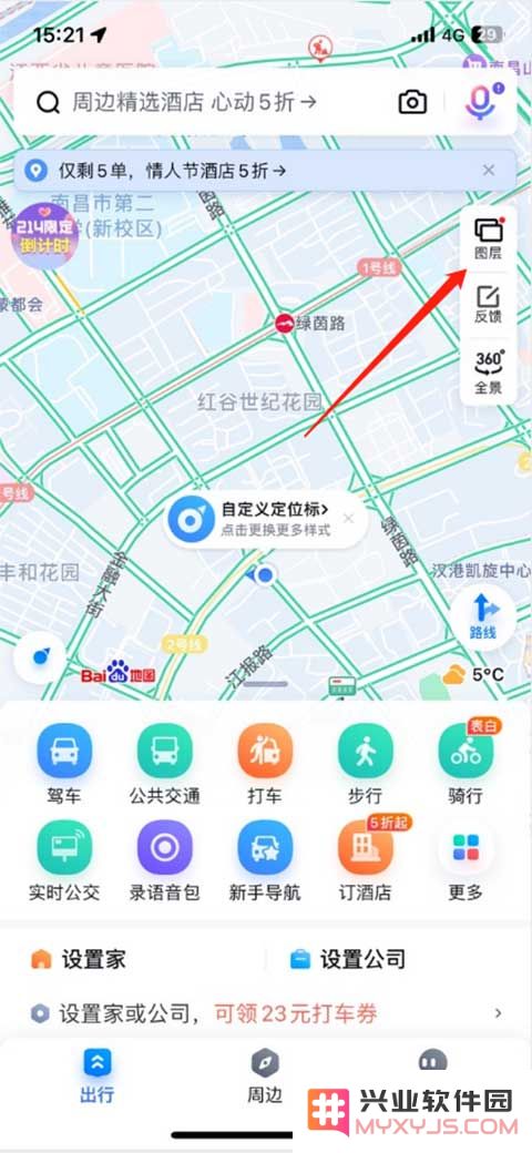 百度地图街景怎么看