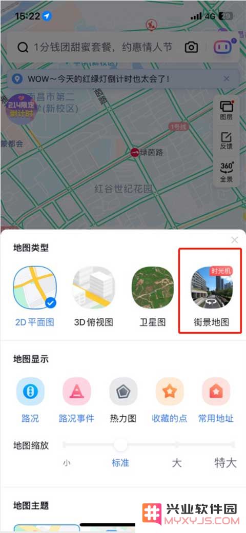 百度地图街景怎么看