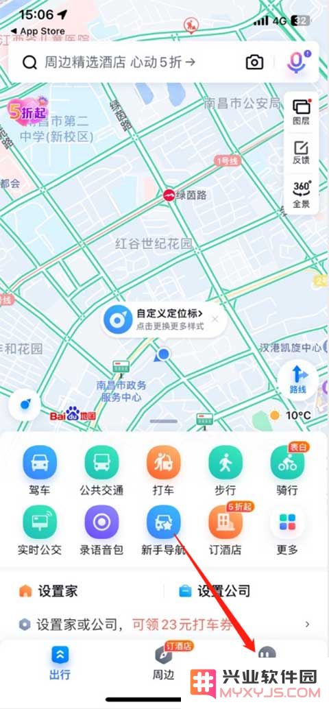 百度地图历史导航记录在哪