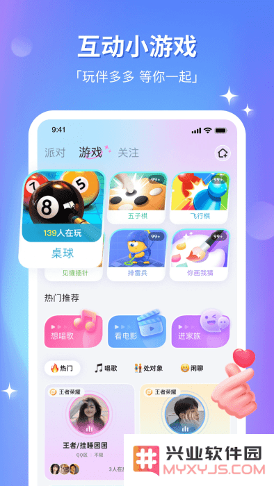 组cp2025下载安装