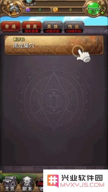 我叫mt玩法攻略解析