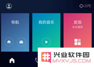 百度carlife使用方法