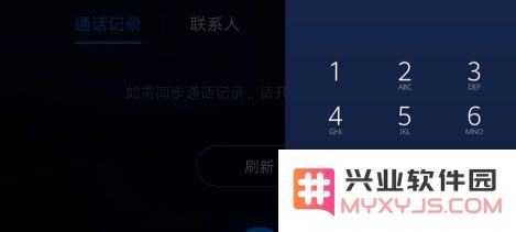 百度carlife使用方法