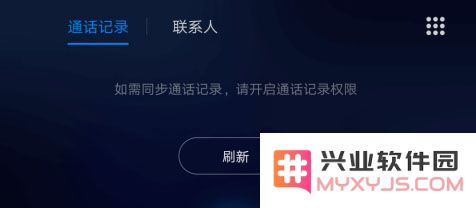 百度carlife使用方法