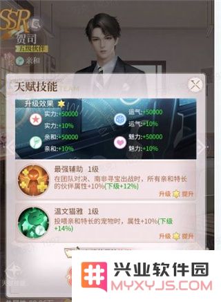 我本千金宠物培养方法