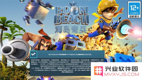 海岛奇兵官方版新手攻略