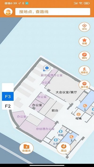 春芽地图视障版 v1.7.42 安卓版 2