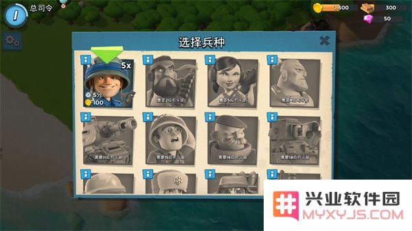 海岛奇兵官方版新手攻略