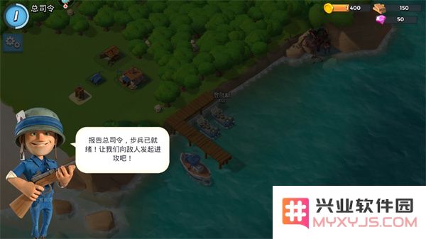 海岛奇兵官方版新手攻略